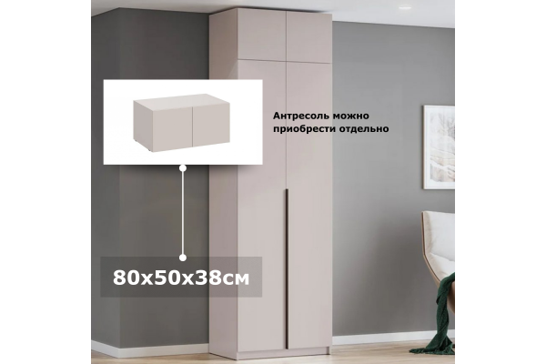 Шкаф "Берген" ПРО ШК-800 