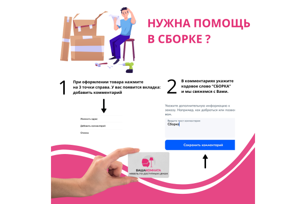 Шкаф-купе "Бассо" 1,3 м SL