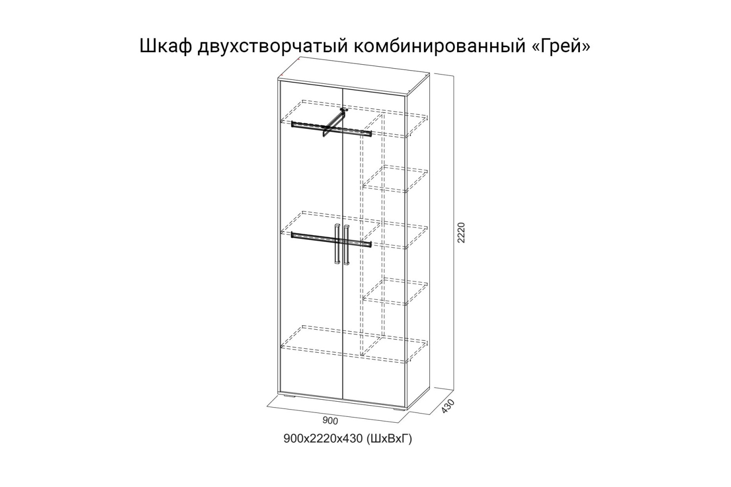 Шкаф угловой 